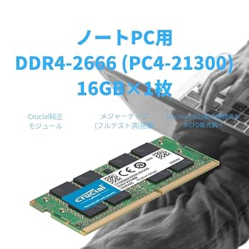 Amazon | CFD販売 ノートPC用メモリ DDR4-2666 (PC4-21300) 16GB